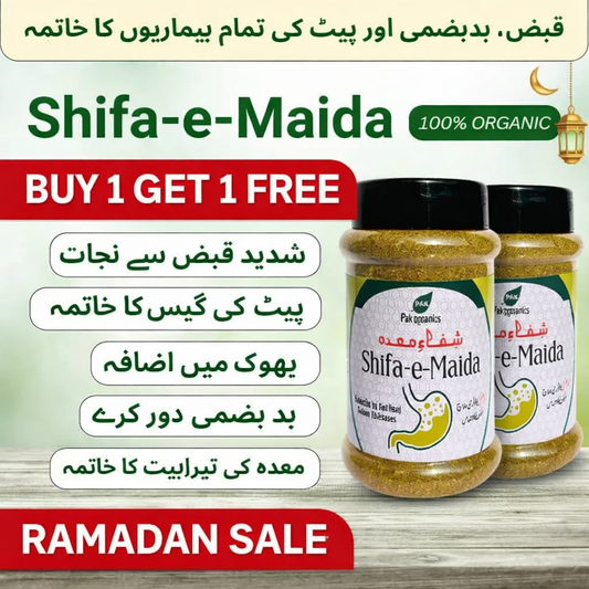 (Buy 1 Get 1 Free) SHIFA-E-MAIDA (200g)